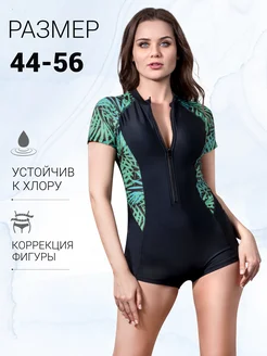 Купальник слитный спортивный для плавания в бассейне пляжный Siman swim 275100009 купить за 2 092 ₽ в интернет-магазине Wildberries