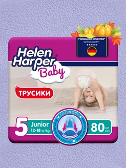 Подгузники трусики детские 12-18 кг, 5 ХL Junior, 80 шт