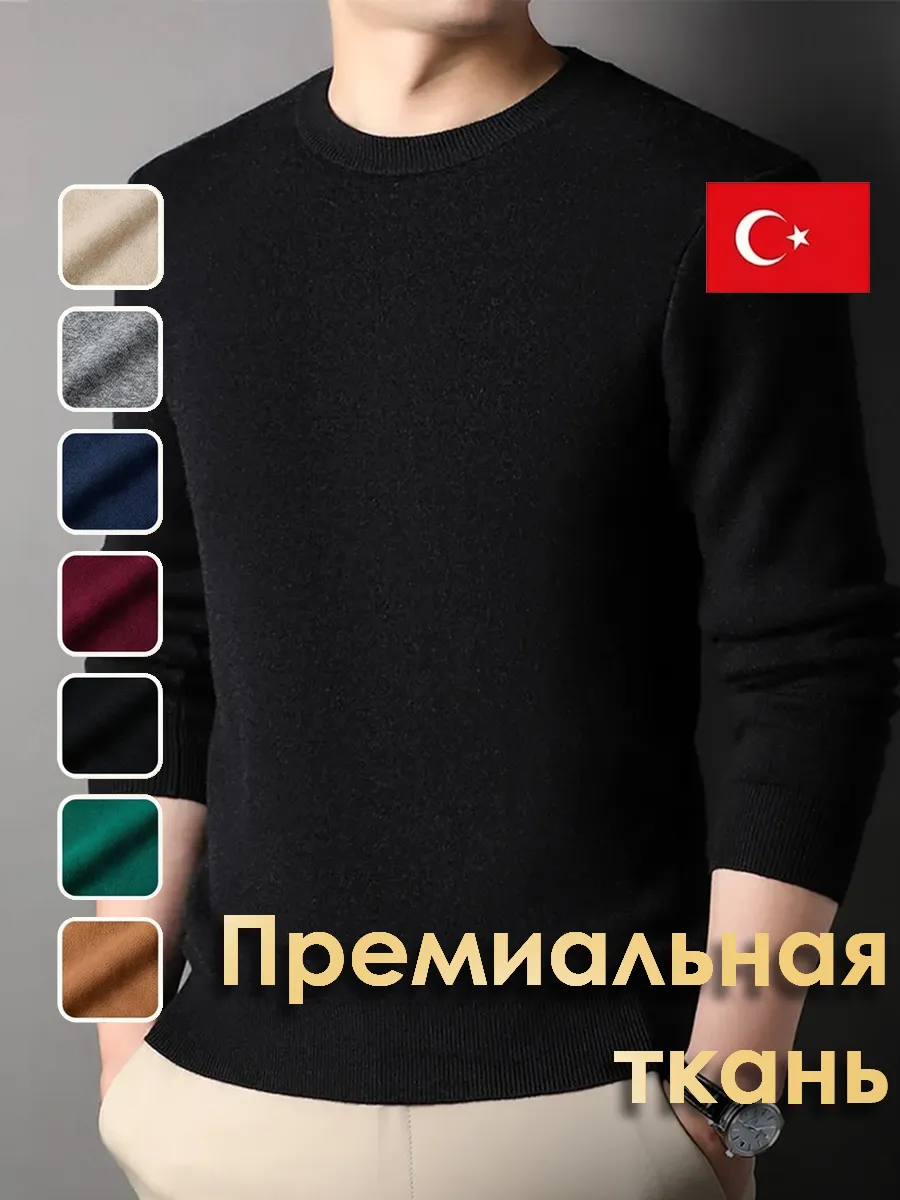 Джемпер Турция пуловер тонкий свитер черный