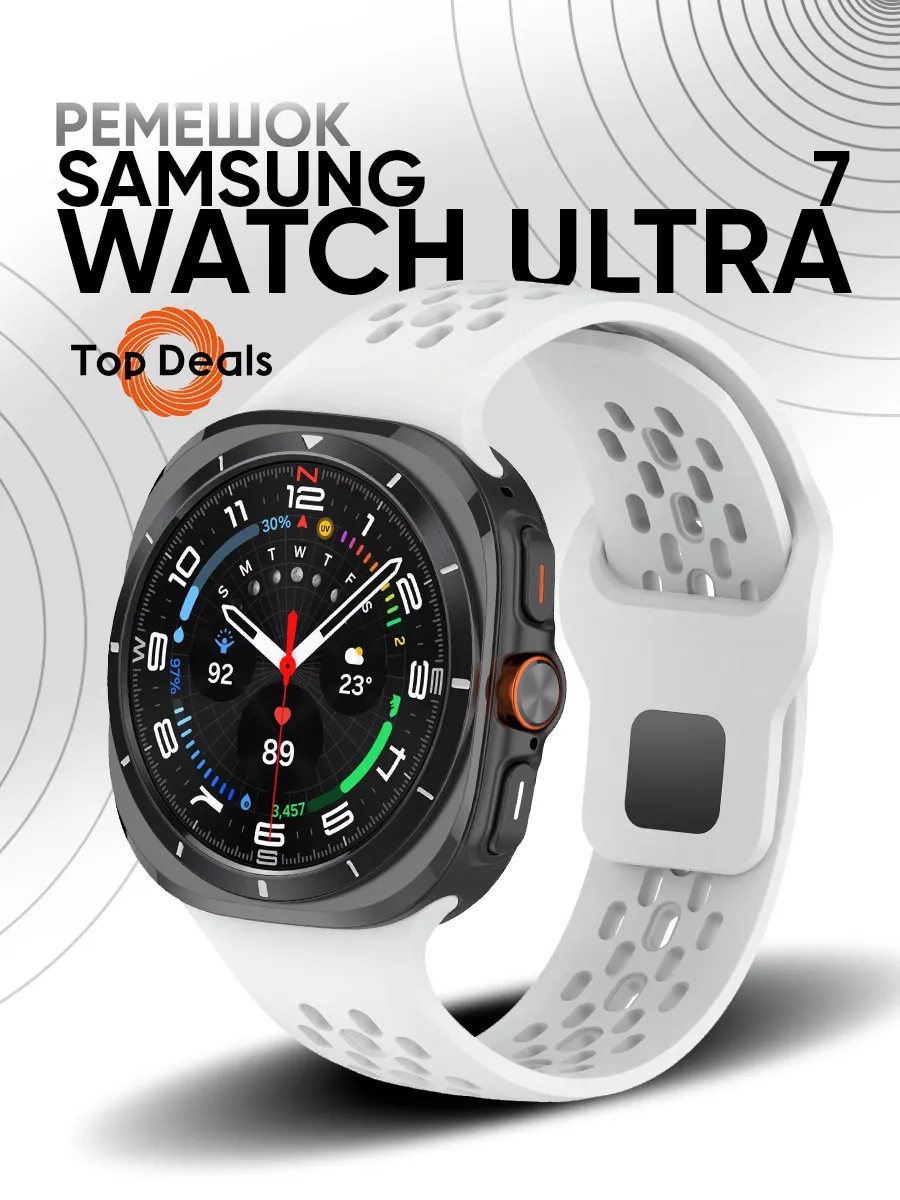 Ремешок для часов Samsung Galaxy Watch 7 Ultra