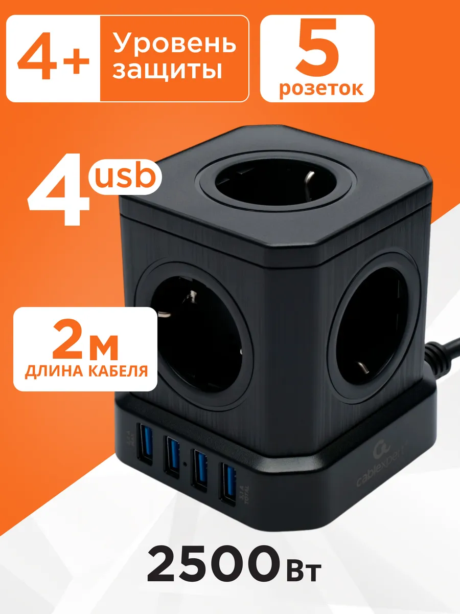 Сетевой фильтр башня 5 розеток 2500 Вт 4 USB