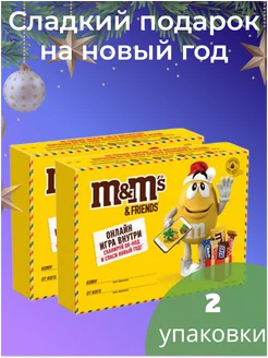 Набор конфет подарочный Посылка, 150г (набор 2 шт) M&M