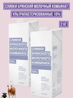 Сливки ультрапастеризованные 10%