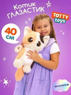 Мягкая игрушка кот Тоттик-глазастик, 40 см Totty 275110852 купить за 1 258 ₽ в интернет-магазине Wildberries