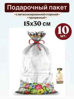 Подарочный пакет 15х30 см "Жостово" 10 шт 275112578 купить за 128 ₽ в интернет-магазине Wildberries