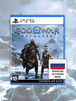 God of War Рагнарек PS5 (диск, русская обложка)