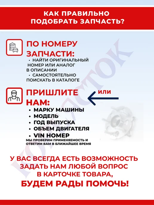 КОРЕЯСТОК Комплект фильтров и масло моторное для ТО Киа Рио Хендай, вариант, фото 2