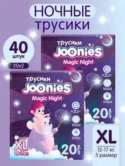 Magic Night Подгузники-трусики, размер XL (12-17 кг), 40шт