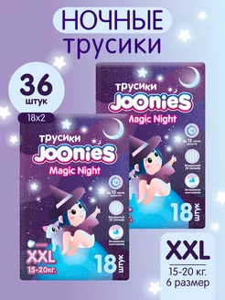 Magic Night Подгузники-трусики, размер XXL (15-20 кг), 36 шт