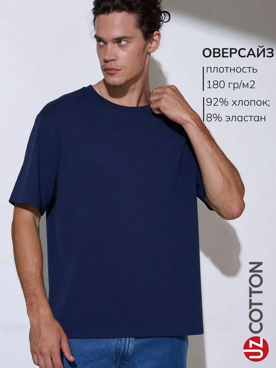 Футболка синяя оверсайз