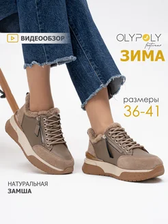 Кроссовки женские зимние утепленные шерстью на молнии OLYPOLY 275124212 купить за 4 578 ₽ в интернет-магазине Wildberries