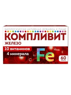 Компливит Железо №60 (БАД)