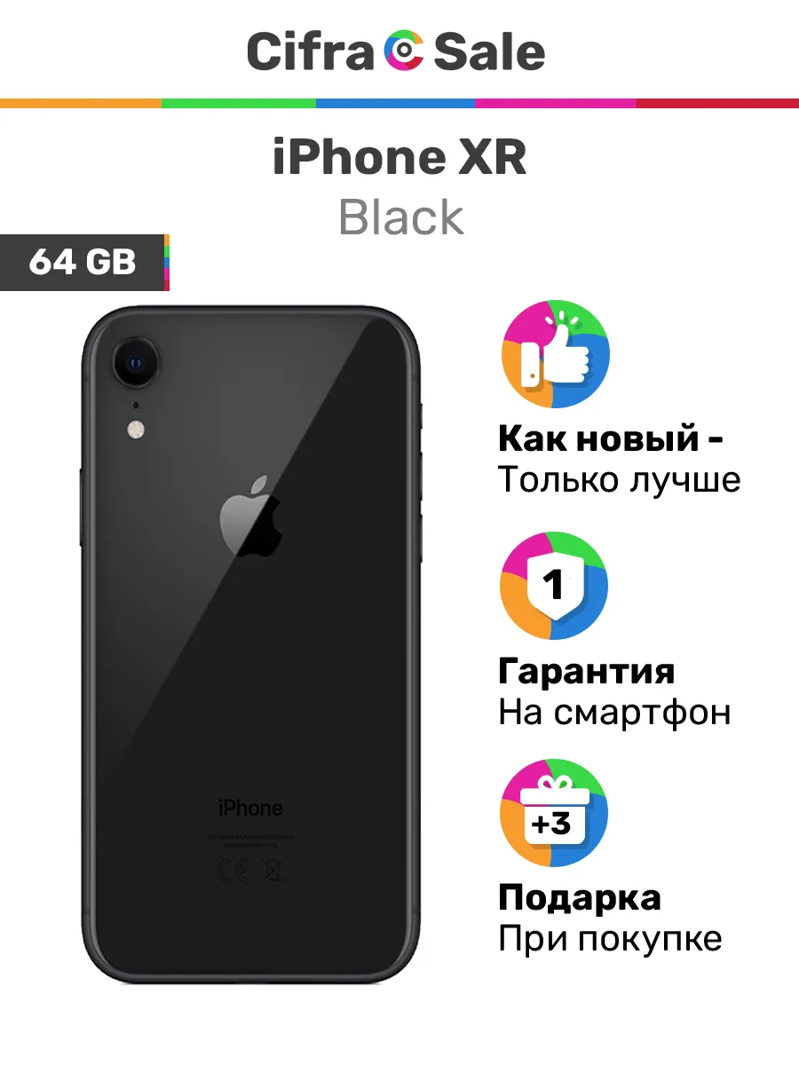 iPhone XR 64GB Black Apple 275125306 20 690 Wildberries