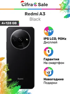 Redmi A3 4 128 Gb Black - Черный, восстановленный Xiaomi 275125329 купить за 7 037 ₽ в интернет-магазине Wildberries