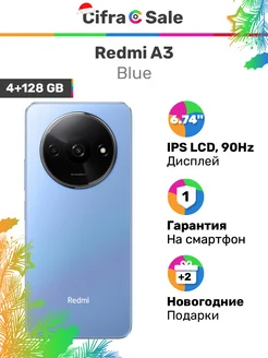 Xiaomi Redmi A3 4/128 Gb Blue - Синий, восстановленный Xiaomi 275125330 купить за 7 032 ₽ в интернет-магазине Wildberries