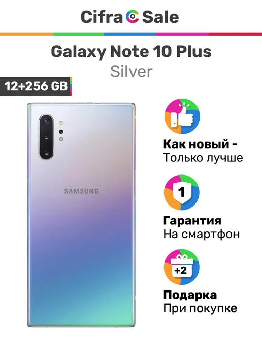 samsung 10