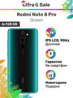 Redmi Note 8 Pro 6 128 Gb Зеленый (Global), восстановленный Xiaomi 275125601 купить за 9 178 ₽ в интернет-магазине Wildberries