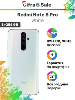 Redmi Note 8 Pro 8 256 Gb Белый (Global), восстановленный Xiaomi 275125610 купить за 9 750 ₽ в интернет-магазине Wildberries