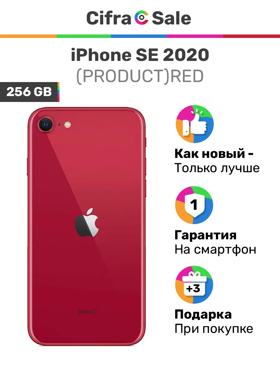 iPhone SE 2020 256GB Red...