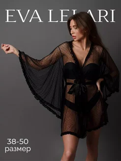 Халат домашний с поясом сексуальный Eva Lelari 275127585 купить за 1 520 ₽ в интернет-магазине Wildberries