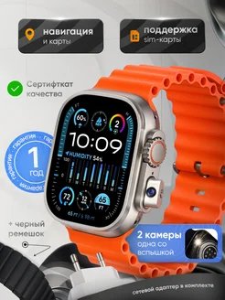 Смарт часы умные, Smart Watch с камерой ТЕХНО КЛАБ 275128216 купить за 4 147 ₽ в интернет-магазине Wildberries