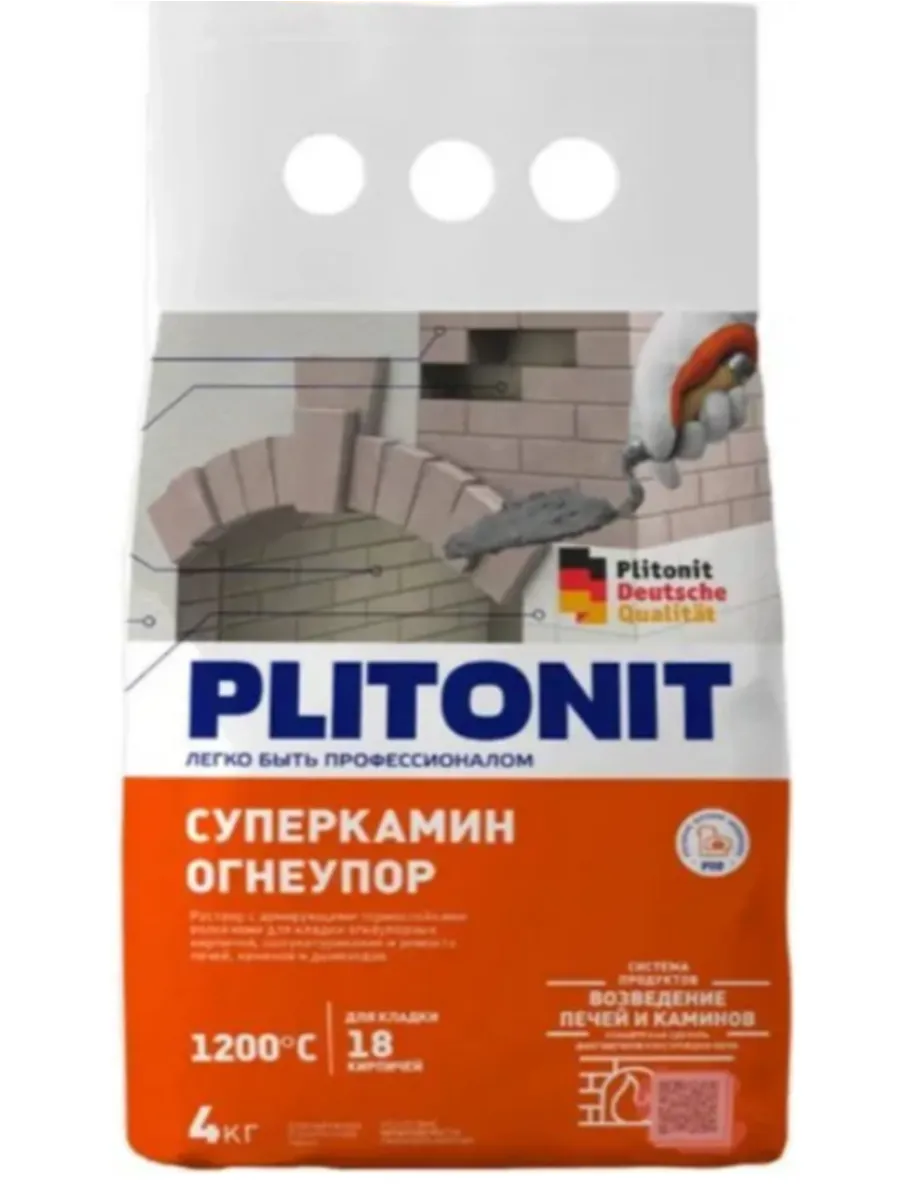 Плитонит Суперкамин Огнеупор 4кг