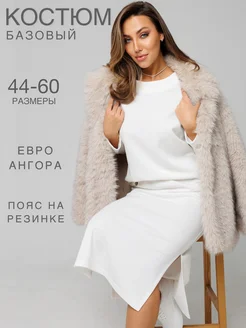 Костюм с юбкой трикотажный N.E.W.image 275134371 купить за 3 790 ₽ в интернет-магазине Wildberries