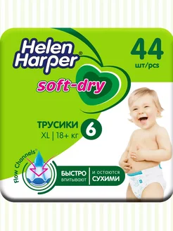 Подгузники трусики детские 18+ кг, 6 размер XL, 44 шт