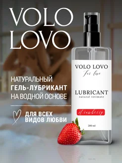 Смазка на ночь Strawberry 18+