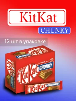 Кит кат 12 шт в упаковке