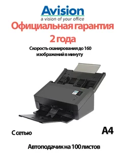 Сканер А4 AD360GN (000-1071-02G)