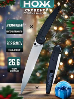 Нож складной Extrema Ratio BF 3 SUPER KNIFE 275142288 купить за 1 474 ₽ в интернет-магазине Wildberries