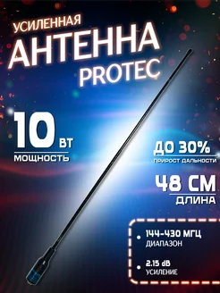 Антенна Diamond RH-773 для рации Baofeng 275143646 купить за 341 ₽ в интернет-магазине Wildberries