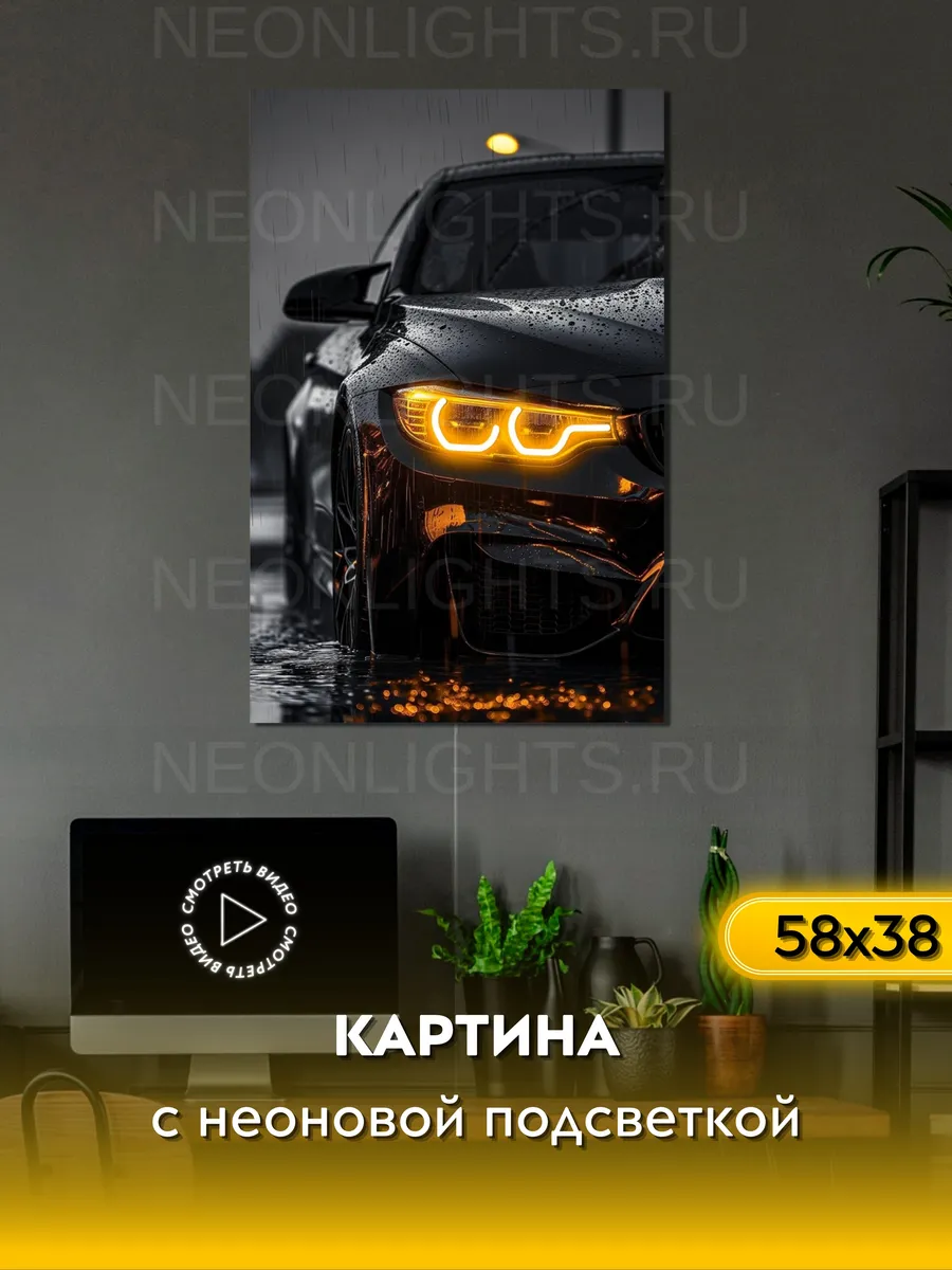 Картина на стену...
