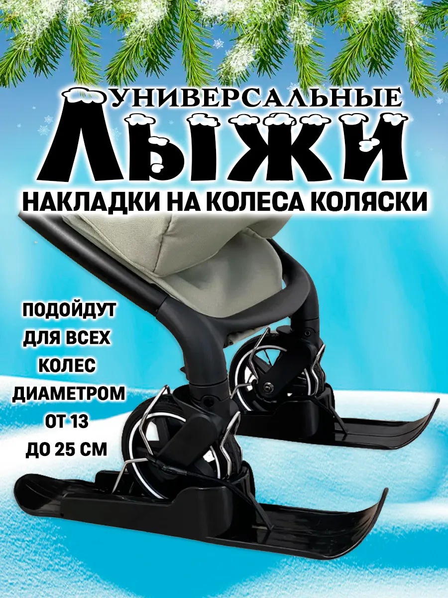 Новые...