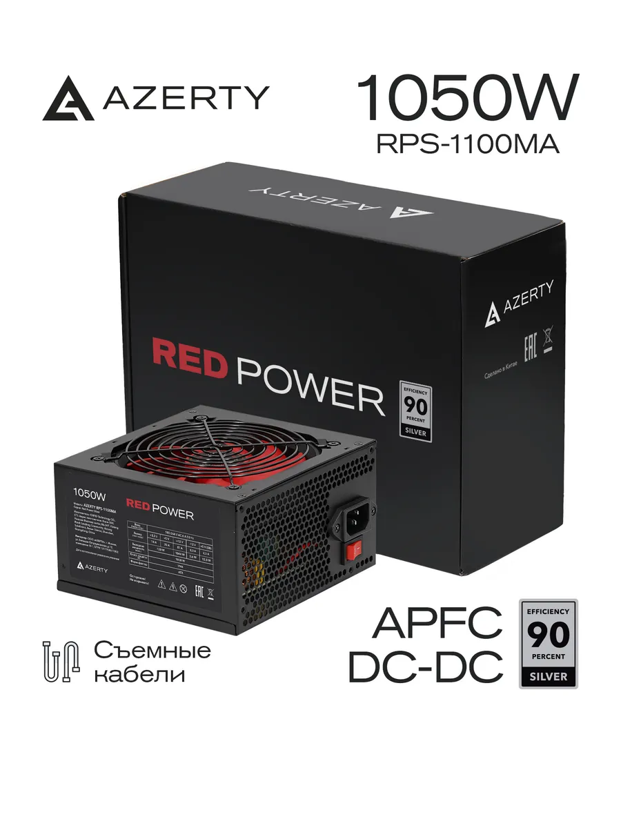 Блок питания для ПК RPS-1100MA (1050 W ВТ) 80+ Silver