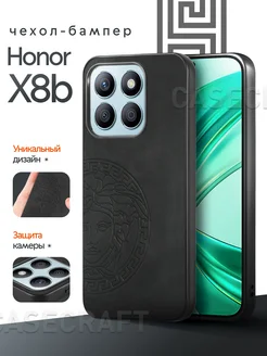 Бампер чехол на Honor x8b Хонор х8б