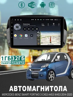 Магнитола для Mercedes Benz Smart Fortwo 3 2014-2020 1 32 SOUND WAVE 275168724 купить за 14 597 ₽ в интернет-магазине Wildberries