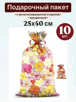 Подарочный пакет 25х40 см "Вальс" 10 шт 275179137 купить за 148 ₽ в интернет-магазине Wildberries