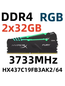 Оперативная память RGB DDR4 64 Гб для ПК,HX437C19FB3AK2 64 HyperX 275180669 купить за 15 924 ₽ в интернет-магазине Wildberries