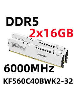 Оперативная память Beast DDR5 32 Гб для ПК, KF560C40BWK2-32 Kingston Fury 275180880 купить за 9 624 ₽ в интернет-магазине Wildberries