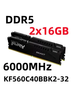 Оперативная память Beast DDR5 32 Гб для ПК, KF560C40BBK2-32 Kingston Fury 275181069 купить за 9 355 ₽ в интернет-магазине Wildberries