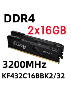 Оперативная память Beast DDR4 32 Гб для ПК, KF432C16BBK2/32 Kingston Fury 275181073 купить за 3 631 ₽ в интернет-магазине Wildberries