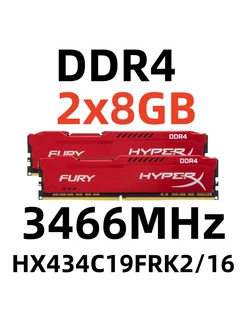 Оперативная память FURY DDR4 3466 МГЦ 16 Гб для ПК,2x8 ГБ HyperX 275181906 купить за 3 101 ₽ в интернет-магазине Wildberries