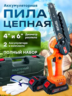 Пила аккумуляторная TopSaw 275194196 купить за 2 184 ₽ в интернет-магазине Wildberries