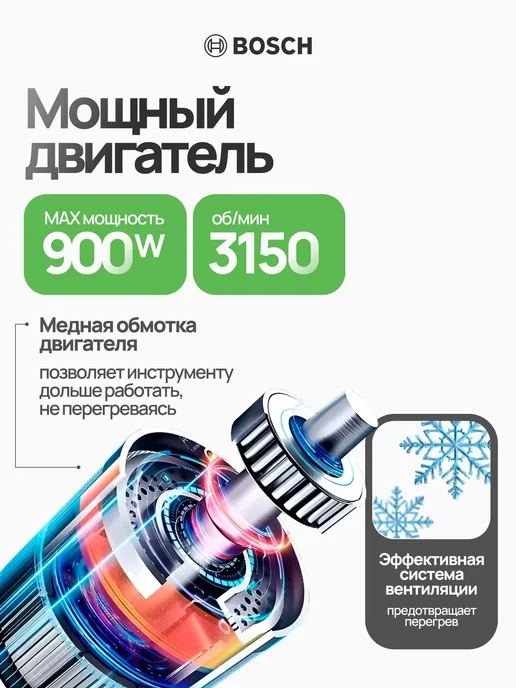 BOSCH Дрель ударная электрическая 910 Вт, 910 Вт, фото 2