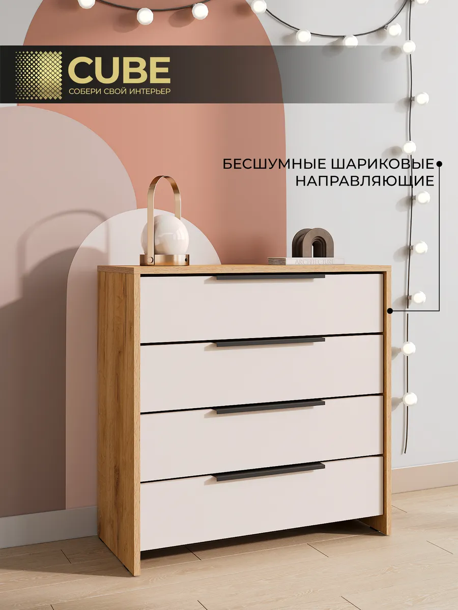 Комод для вещей деревянный с ящиками