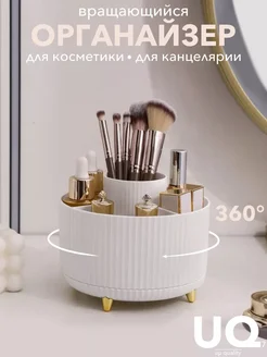 Органайзер для косметики хранение вещей IKEA 275214452 купить за 380 ₽ в интернет-магазине Wildberries