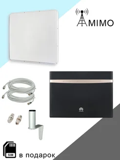 WiFi роутер B525s-23a I Комплект с антенной MIMO 2x2 20Дб Huawei 275220081 купить за 13 212 ₽ в интернет-магазине Wildberries