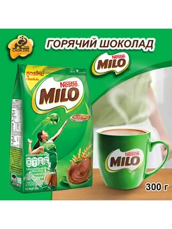 Горячий шоколад Milo растворимый 280 г